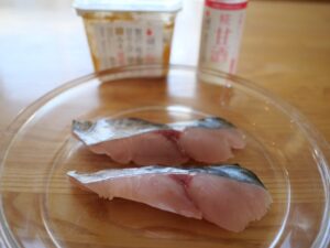 レシピ　さわらの西京焼き　作り方　魚　材料